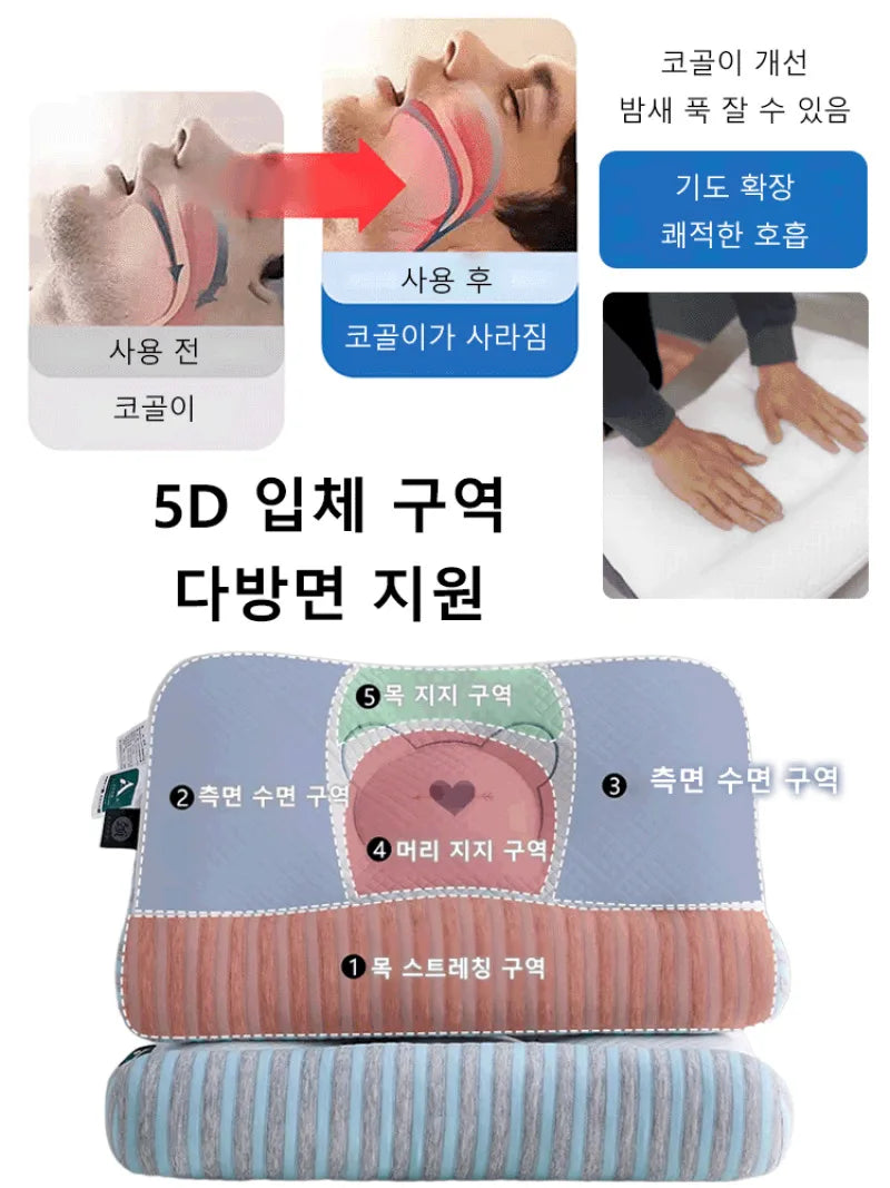 Adult Feather Velvet Neck Pillow – High-Elastic Partitioned Pillow Core for Full Head Support, Ideal for Hotels and Homestay Use